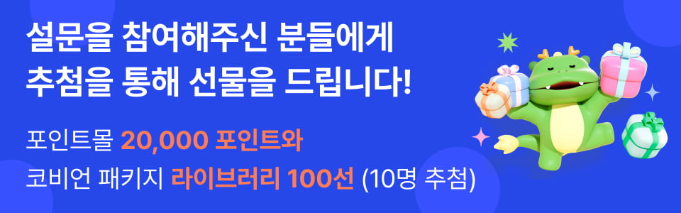리워드 배너