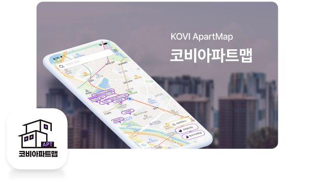 코비아파트맵 대표이미지