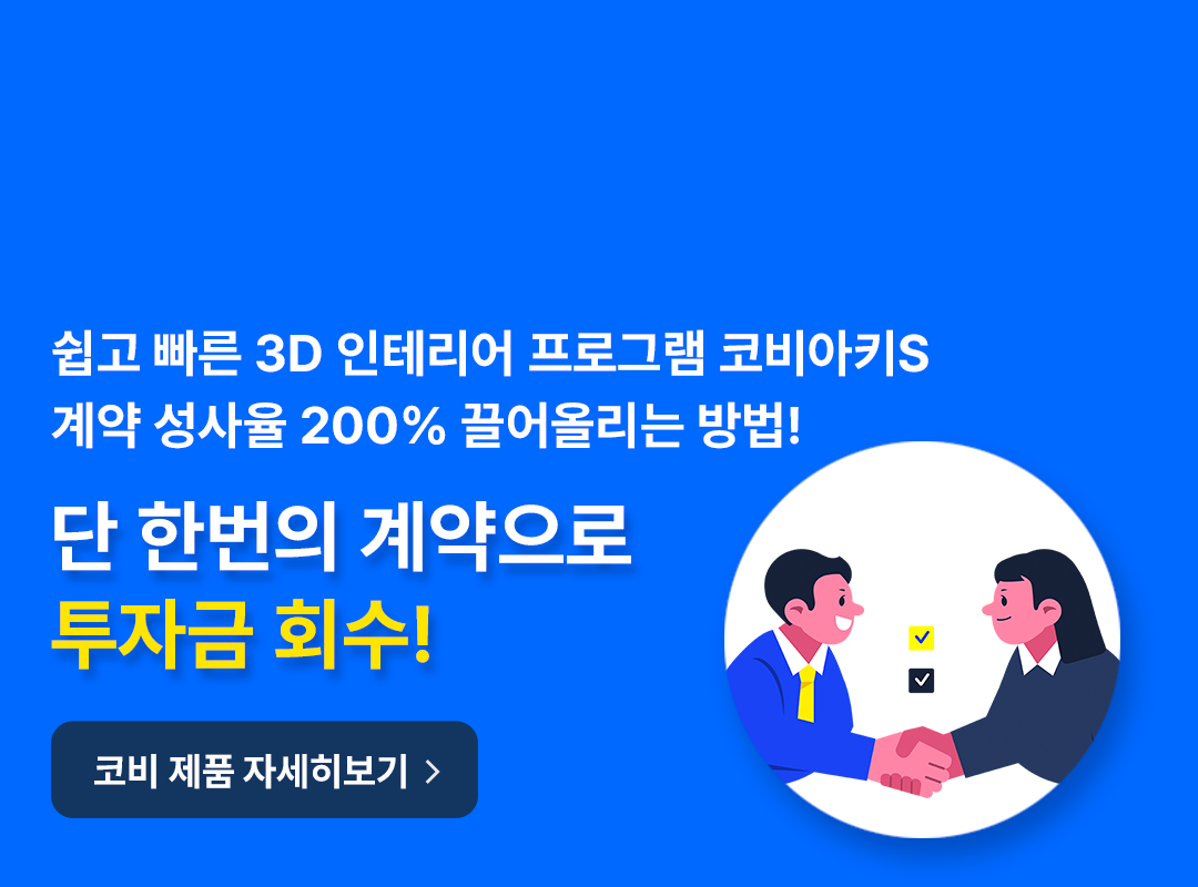 메인배너