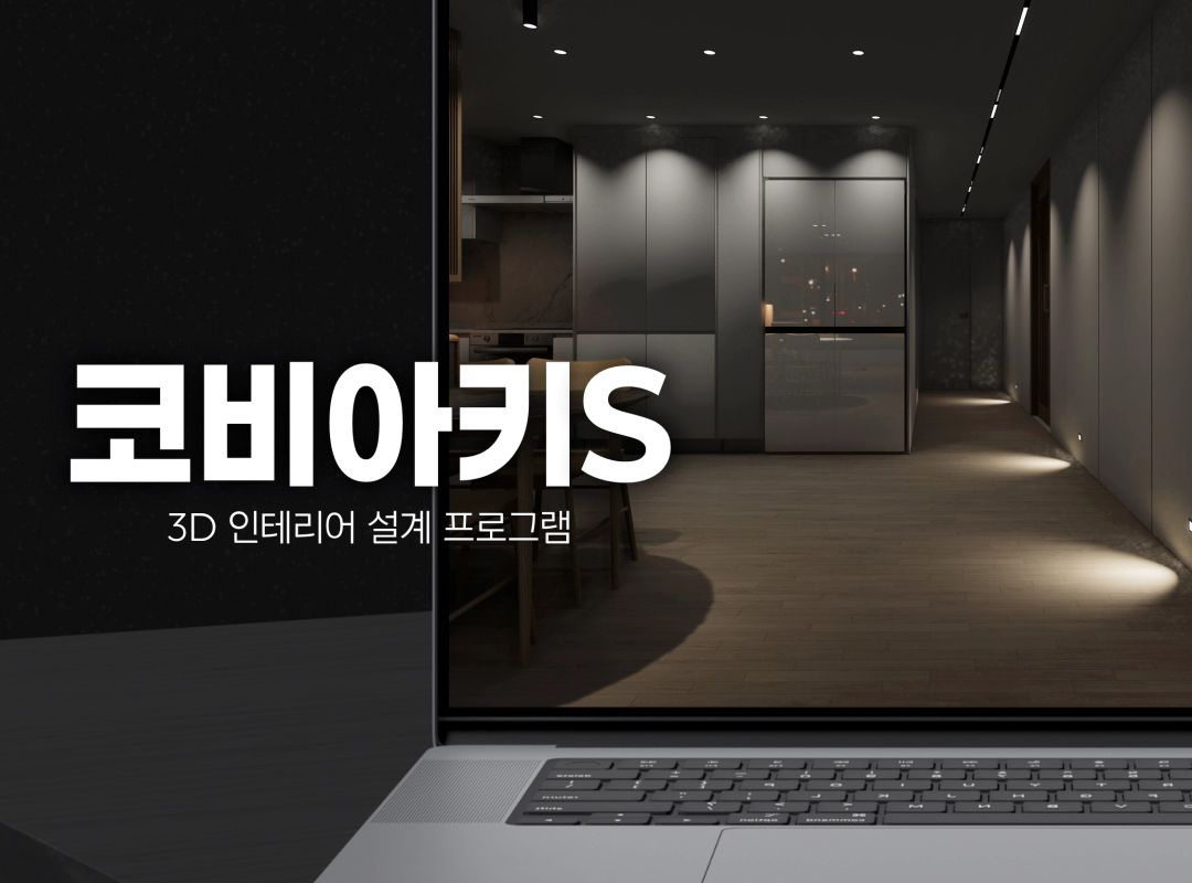 메인배너