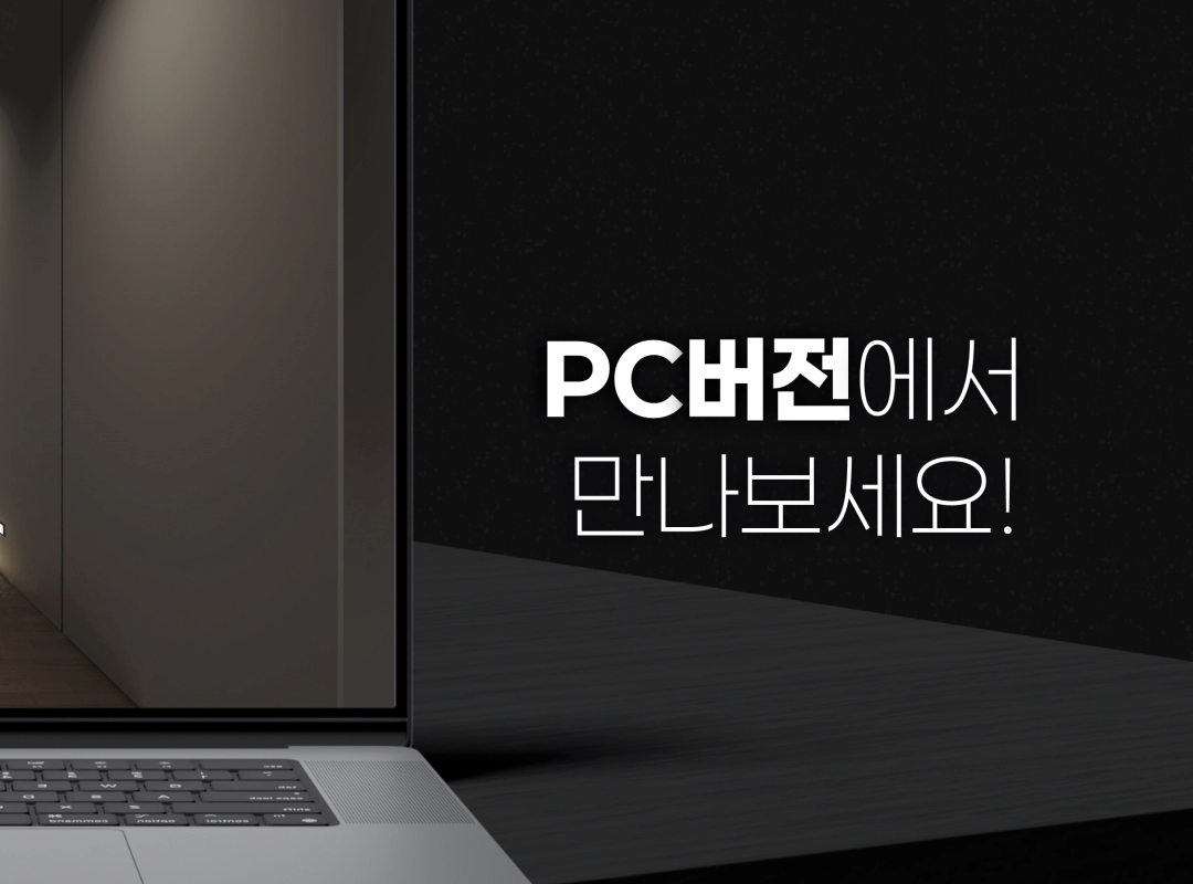 메인배너
