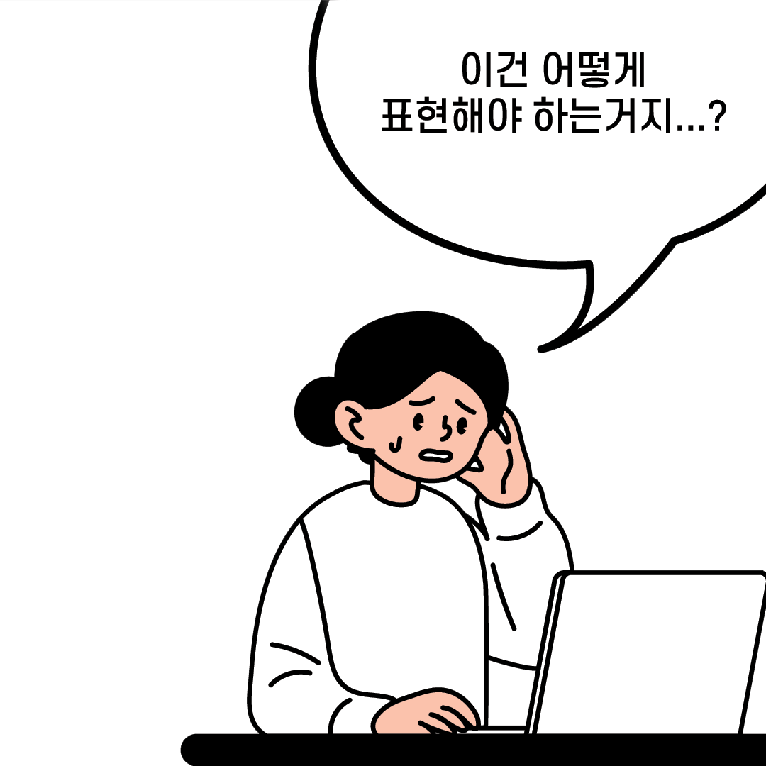 여기서는 어떻게 해야 할까...?