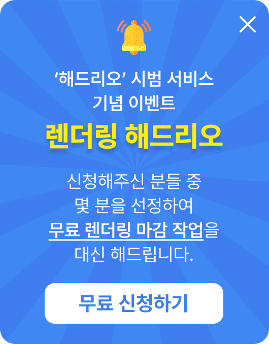 팝업이미지